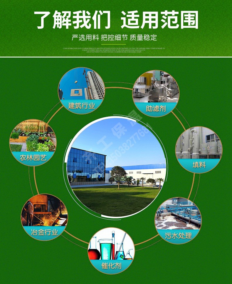 膨脹珍珠巖_玻化微珠