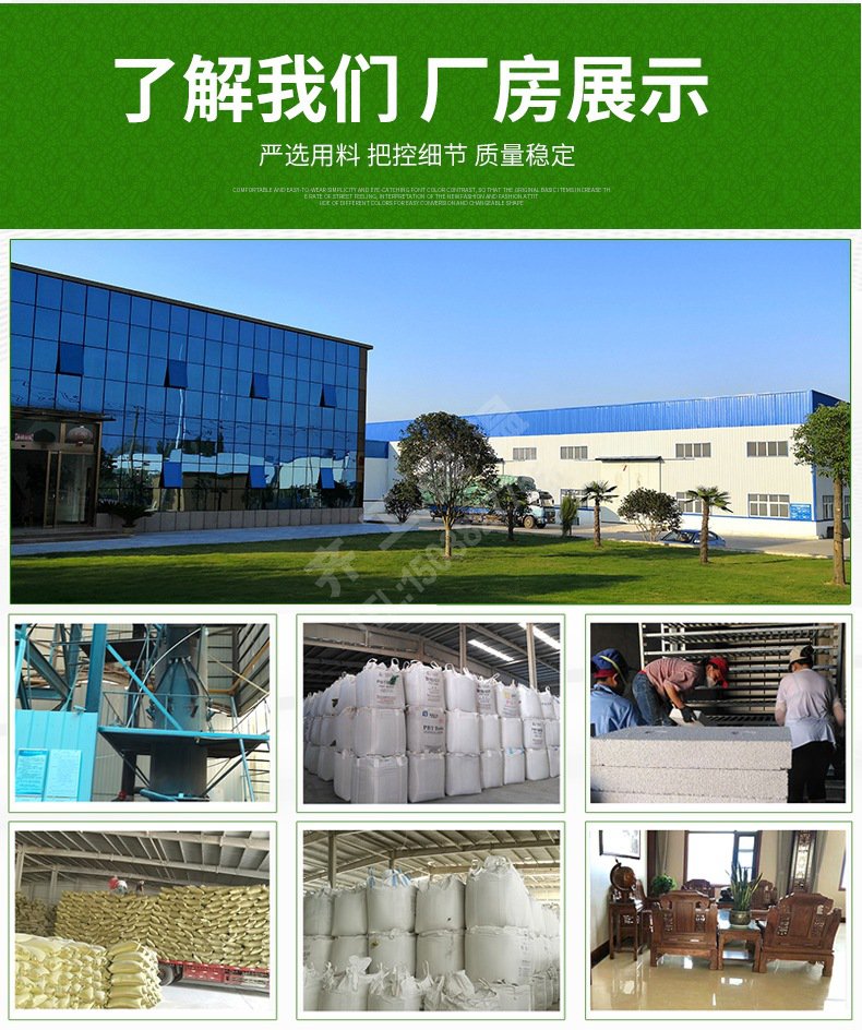 膨脹珍珠巖_玻化微珠