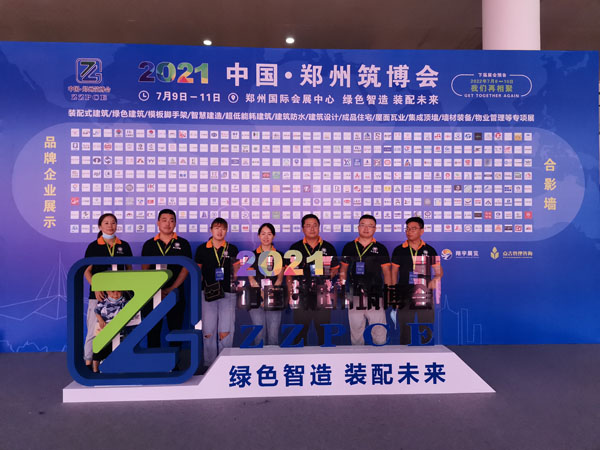 齊工保溫打卡2021鄭州筑博會！