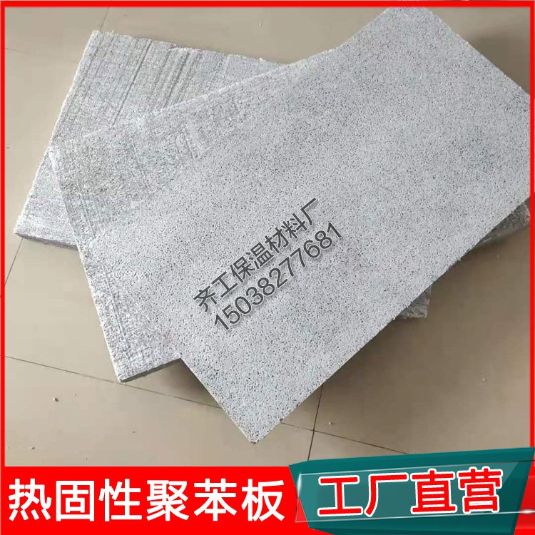 如何檢測熱固復(fù)合聚苯乙烯泡沫保溫板的質(zhì)量？