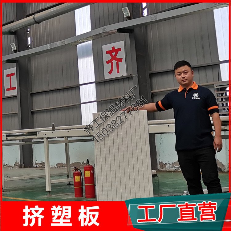 擠塑板B1 B2，哪個好？