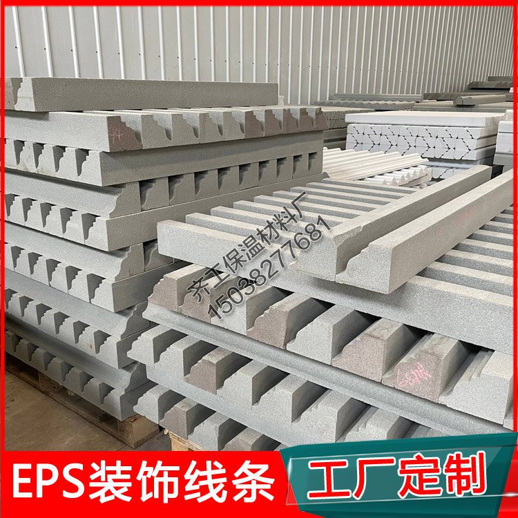 為什么選擇EPS線條？