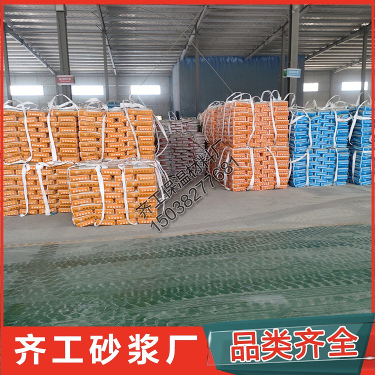 砂漿抹面有哪些注意事項(xiàng)？