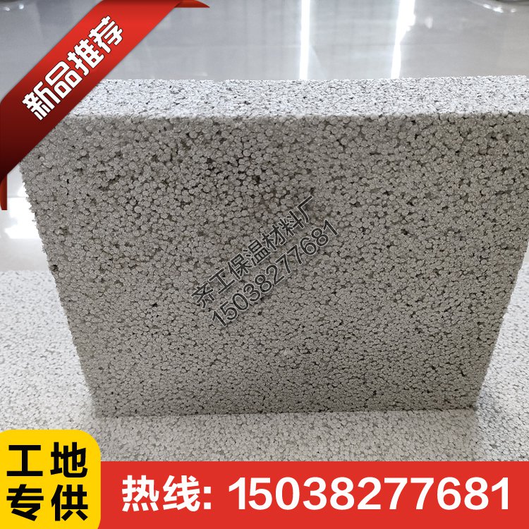 不燃無機復合板的主要組成材料有哪些？