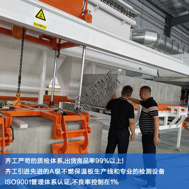 什么是無機(jī)復(fù)合聚苯保溫板？