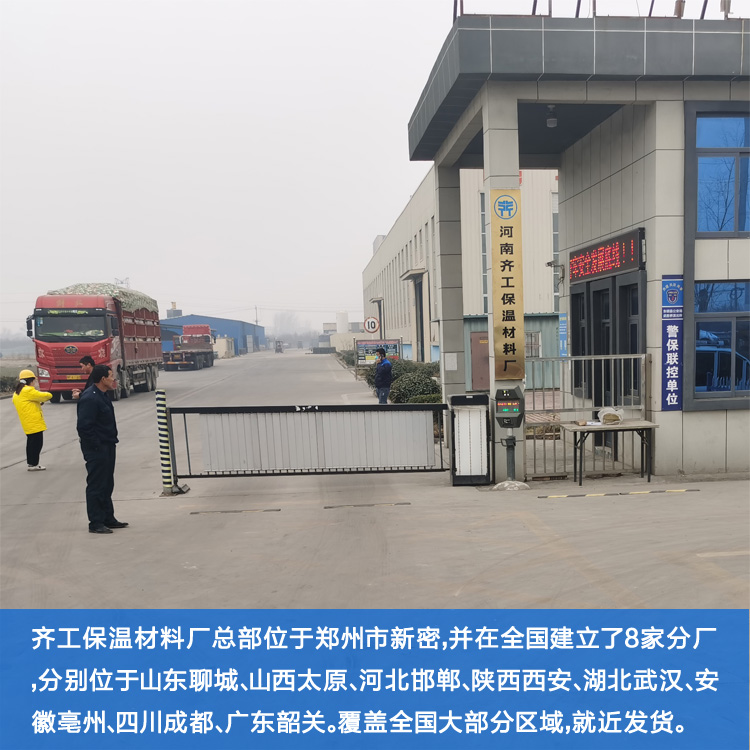 熱固復(fù)合聚苯乙烯泡沫保溫板