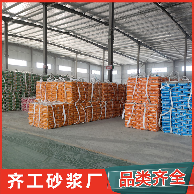 抗裂砂漿的供應商有哪些？
